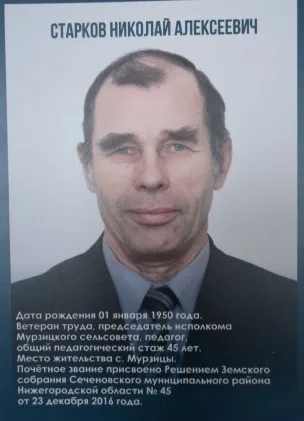 '